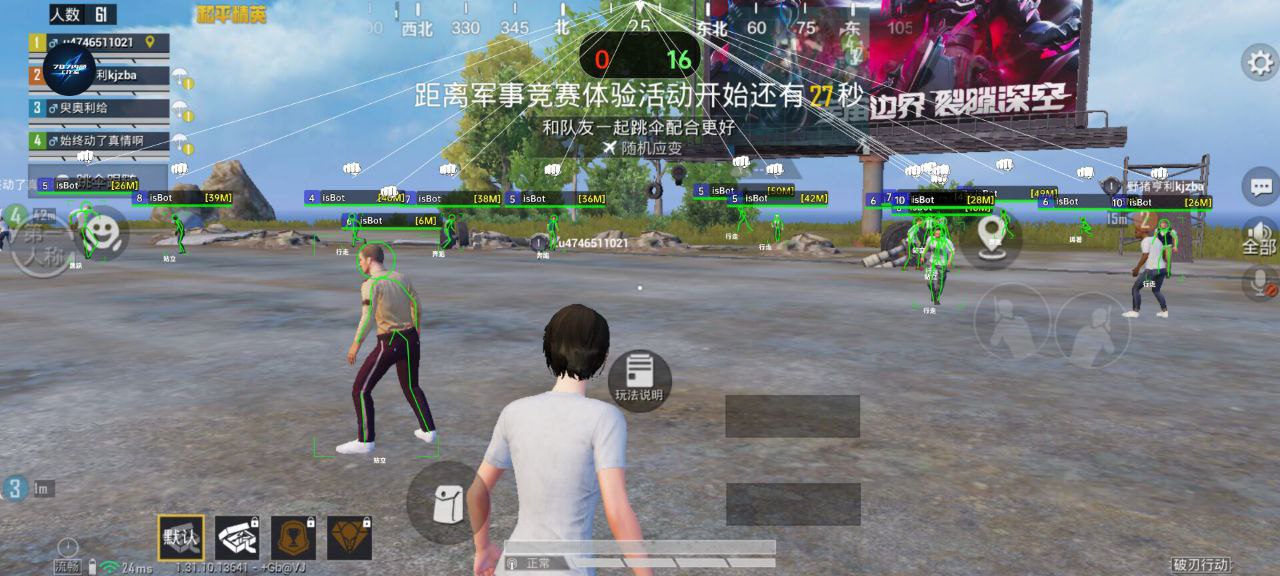 维持游戏健康:和平精英开发团队如何与社区合